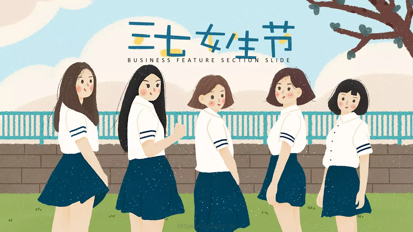 通用模板 第 1 页缩略图