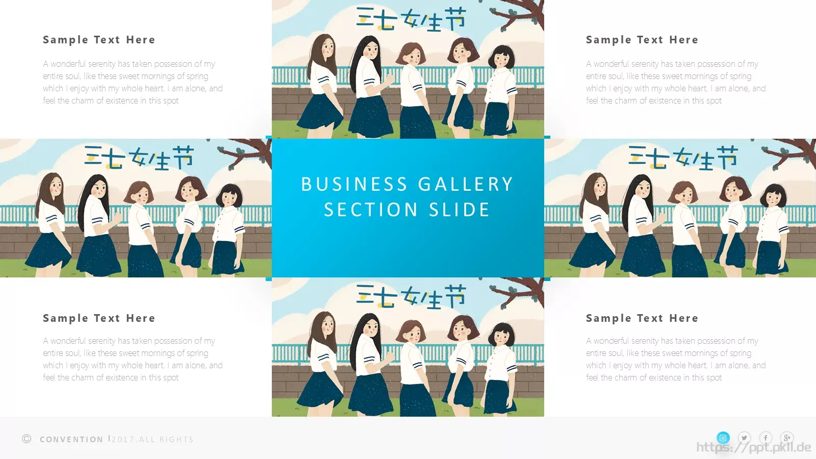 通用模板 第 5 页预览图
