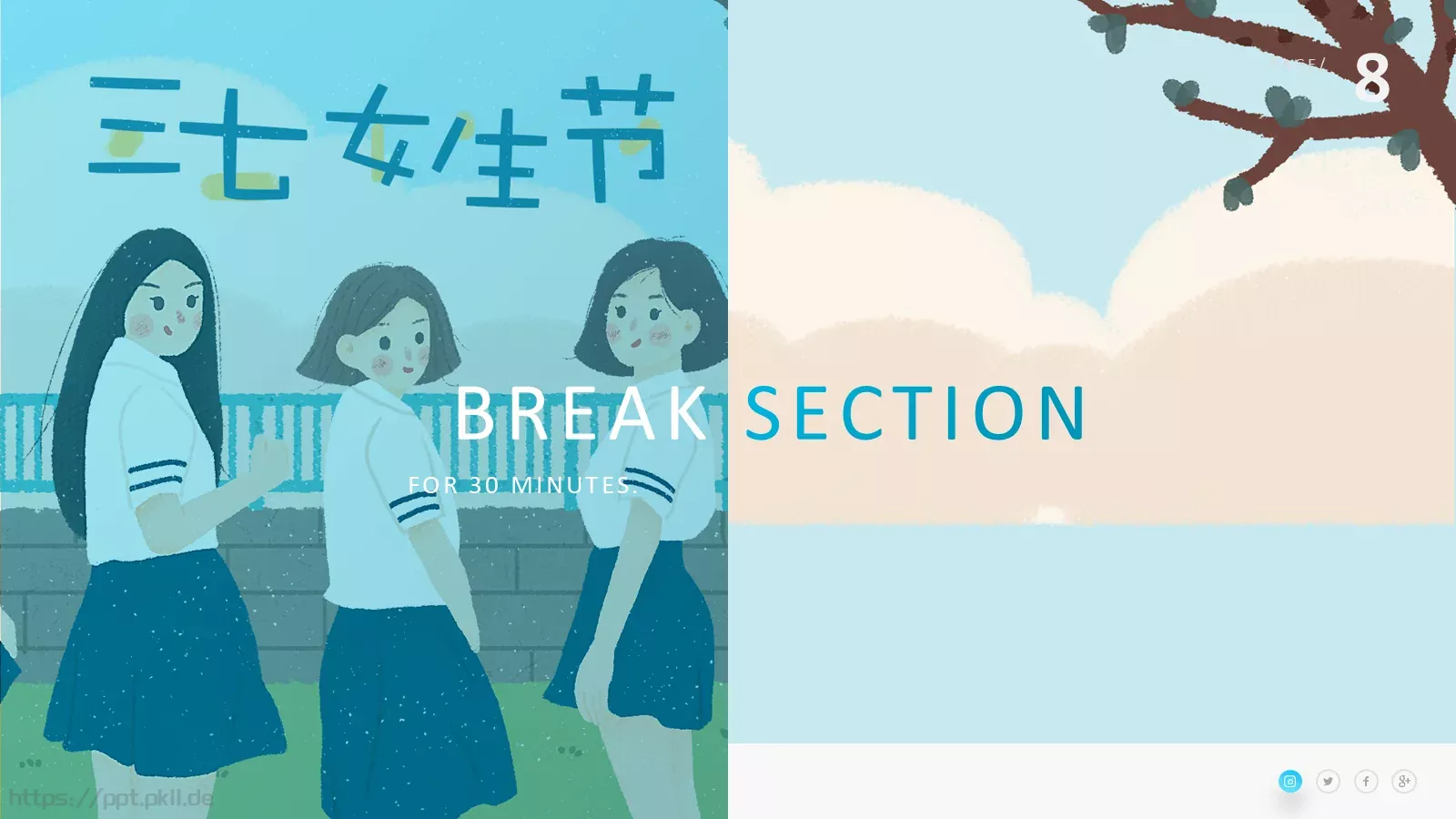 通用模板 第 8 页预览图
