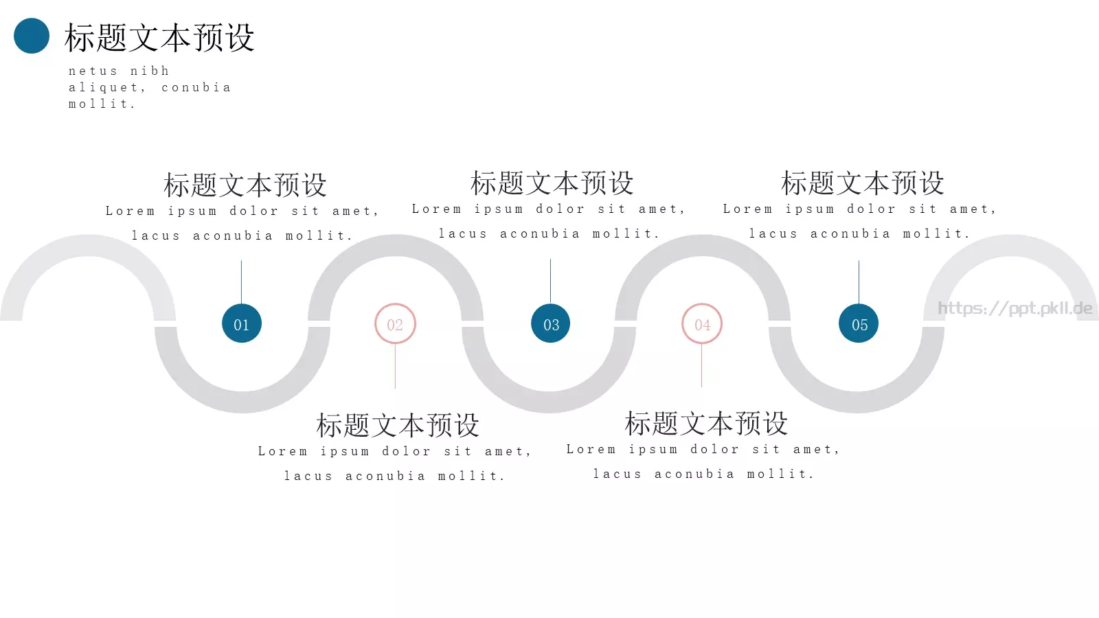 愿你无惧无忧平安顺遂祝福PPT模板 第 13 页预览图