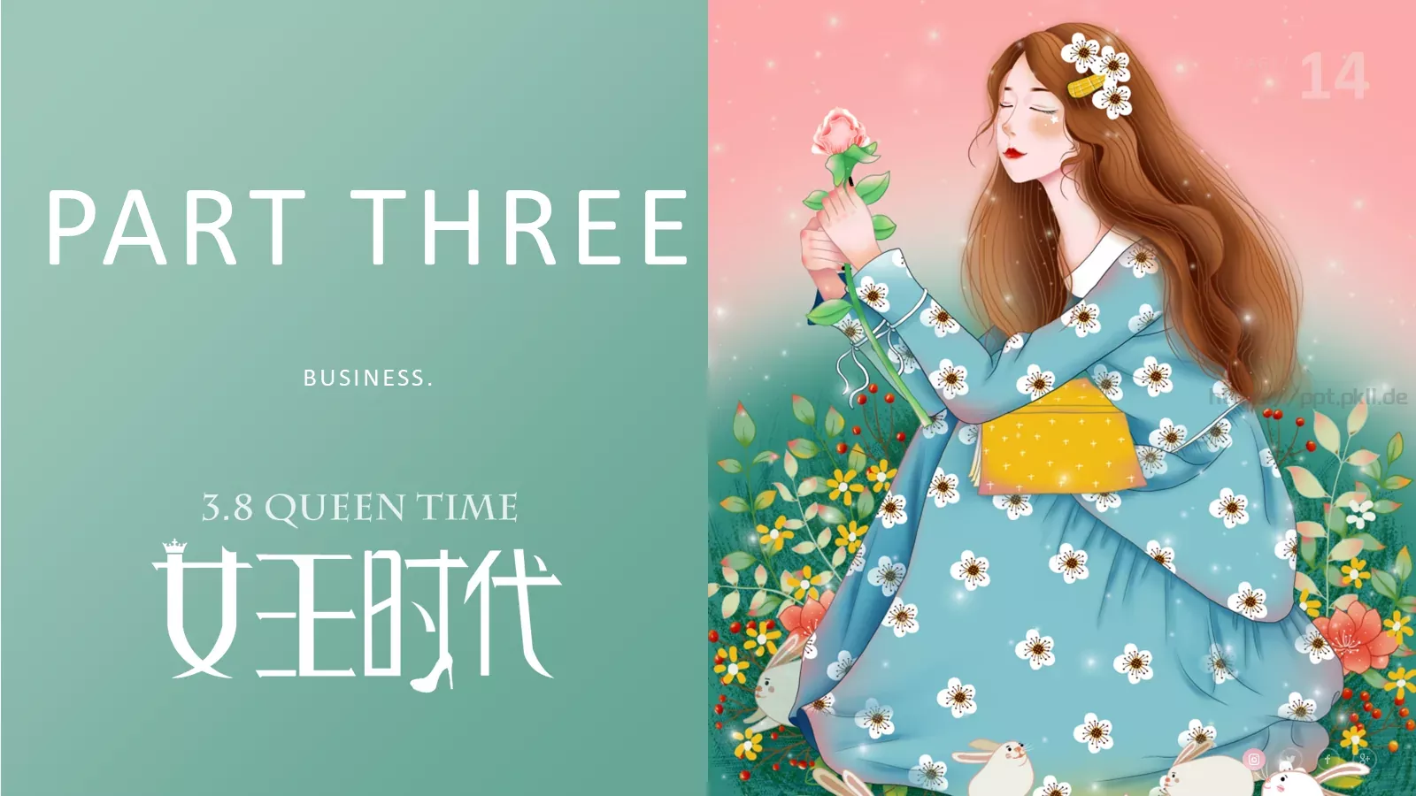 通用模板 第 14 页预览图