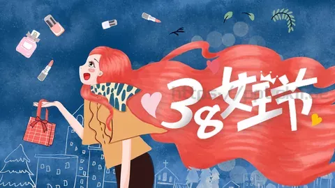 通用模板新建文件夹 缩略图