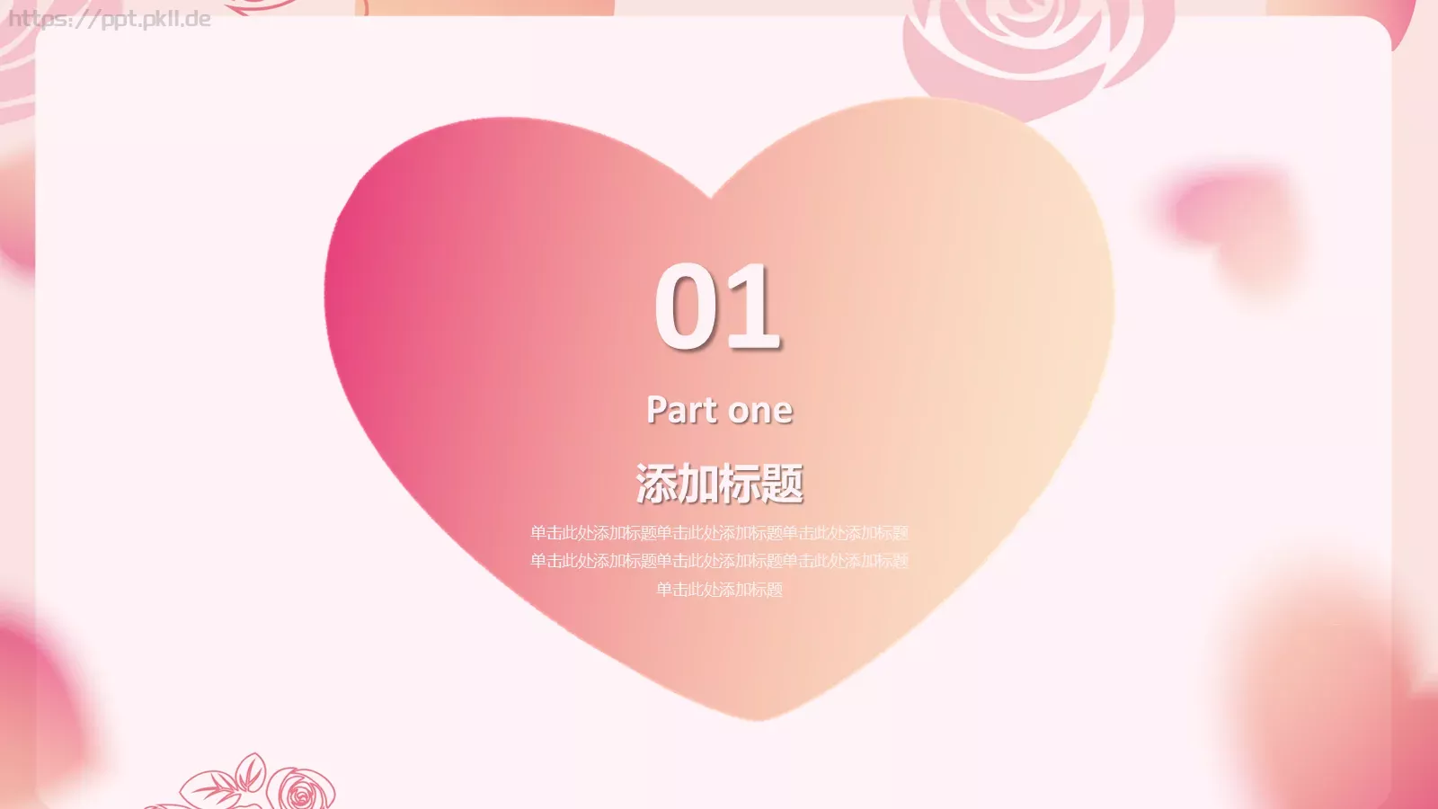 妇女节主题汇报PPT模板 第 3 页缩略图