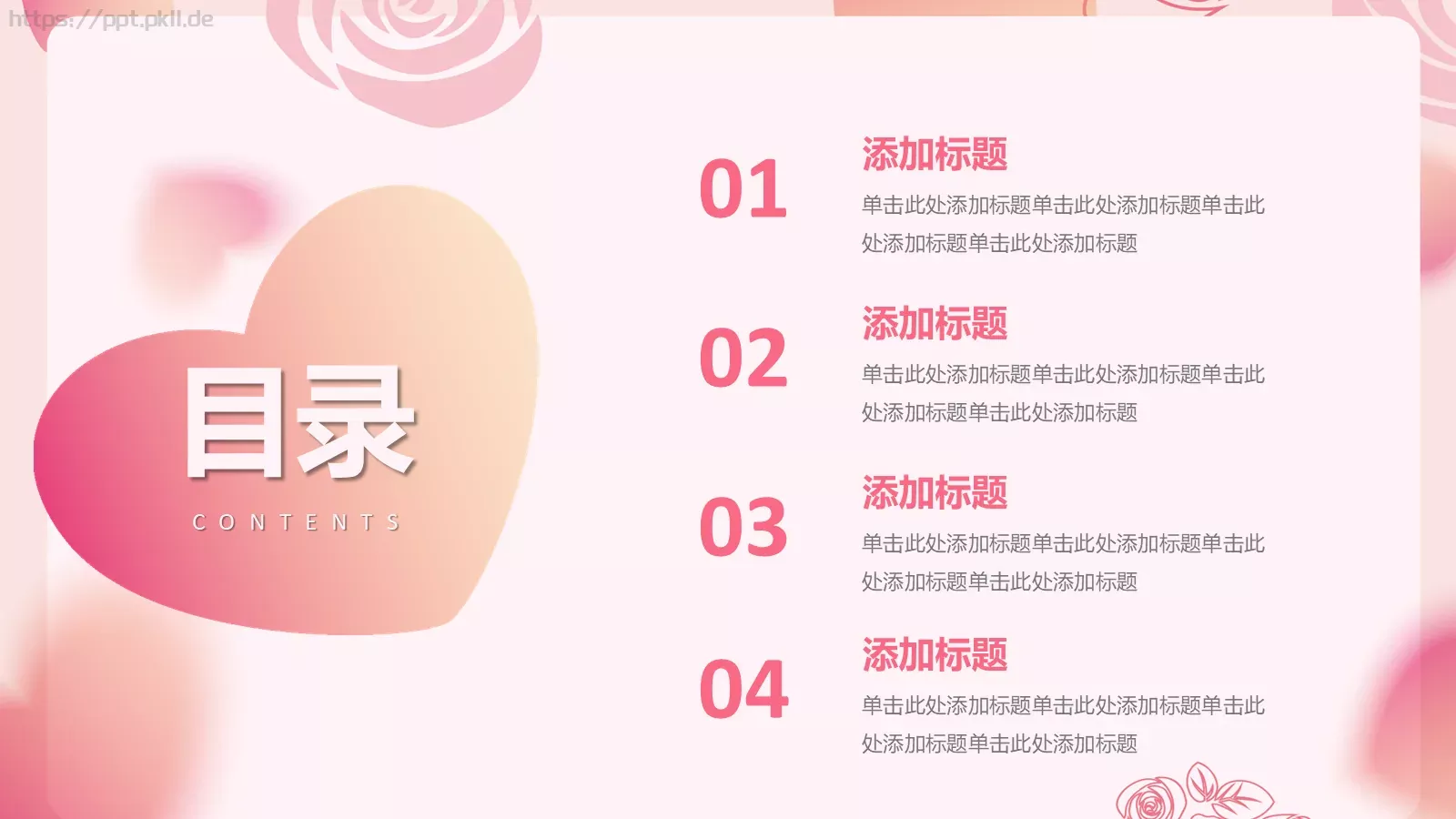 妇女节主题汇报PPT模板 第 2 页缩略图