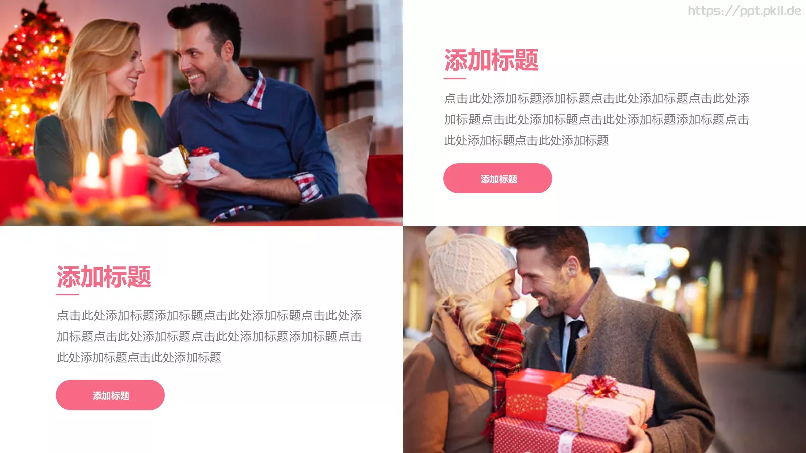 妇女节主题汇报PPT模板 第 5 页预览图