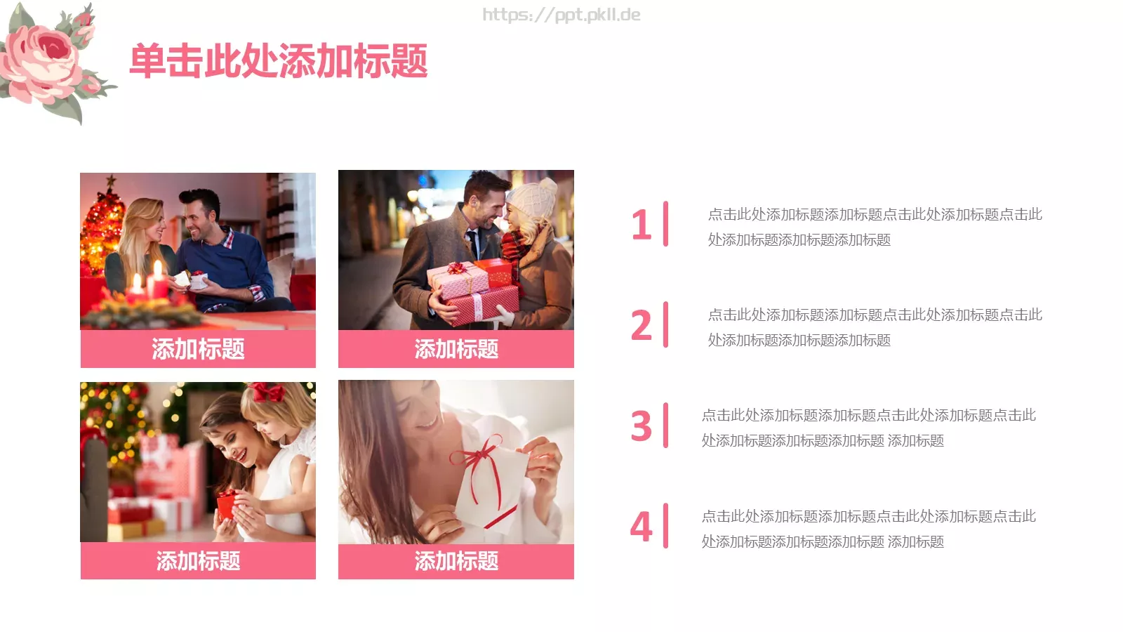 妇女节主题汇报PPT模板 第 4 页缩略图