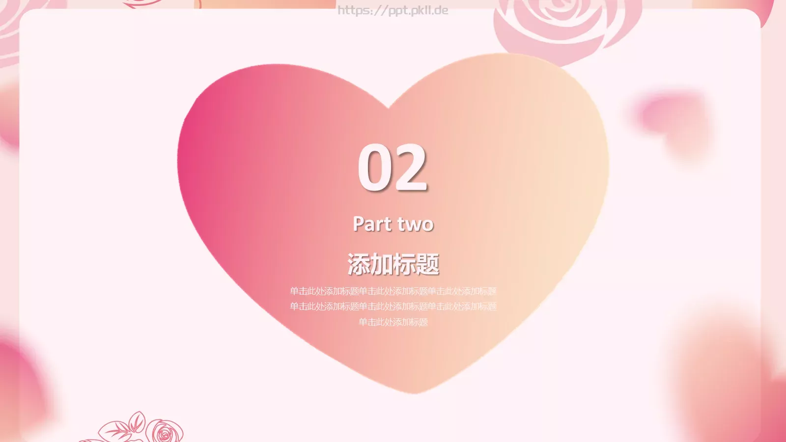 妇女节主题汇报PPT模板 第 9 页预览图