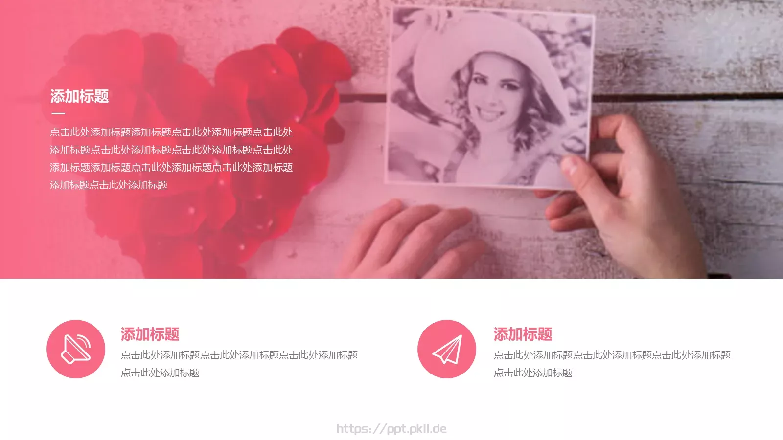 妇女节主题汇报PPT模板 第 8 页预览图