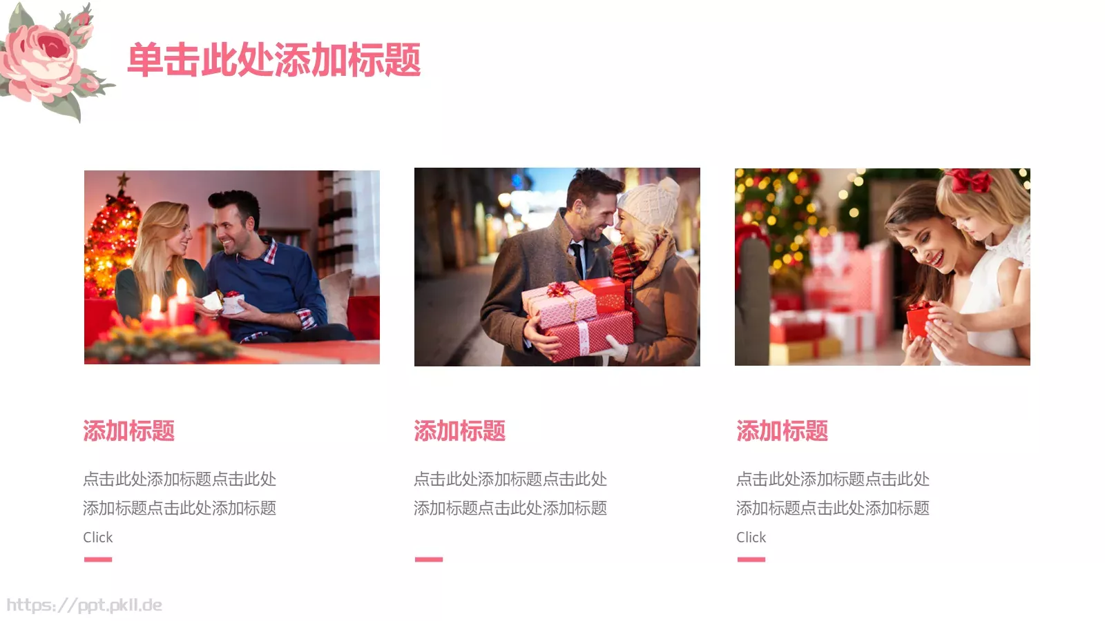 妇女节主题汇报PPT模板 第 10 页预览图