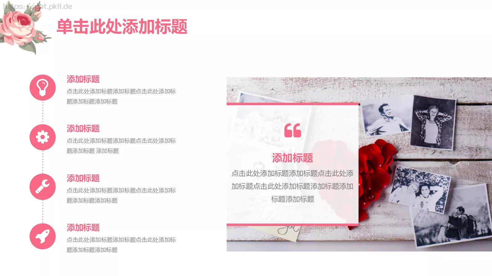 妇女节主题汇报PPT模板 第 13 页预览图