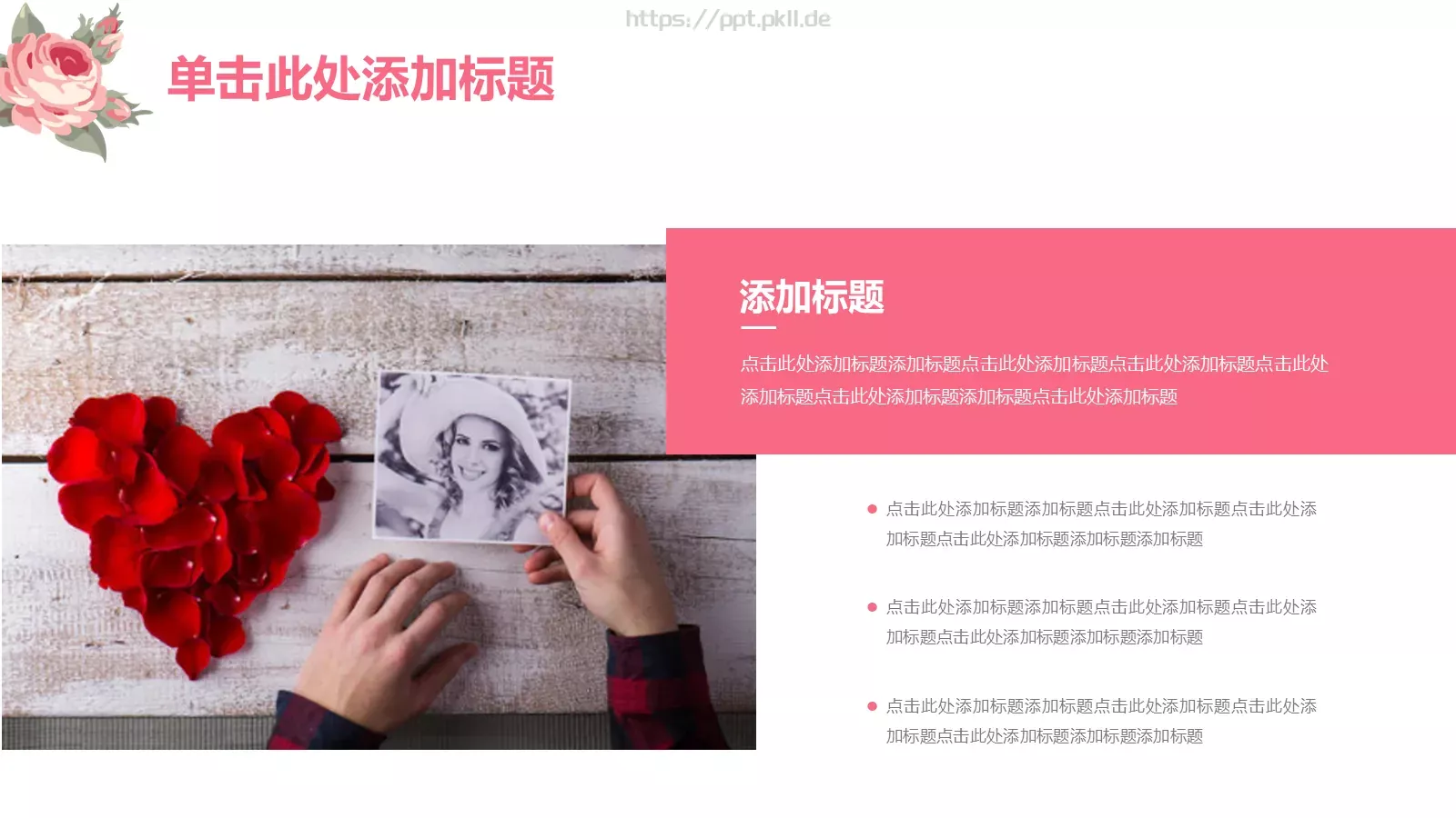 妇女节主题汇报PPT模板 第 14 页预览图