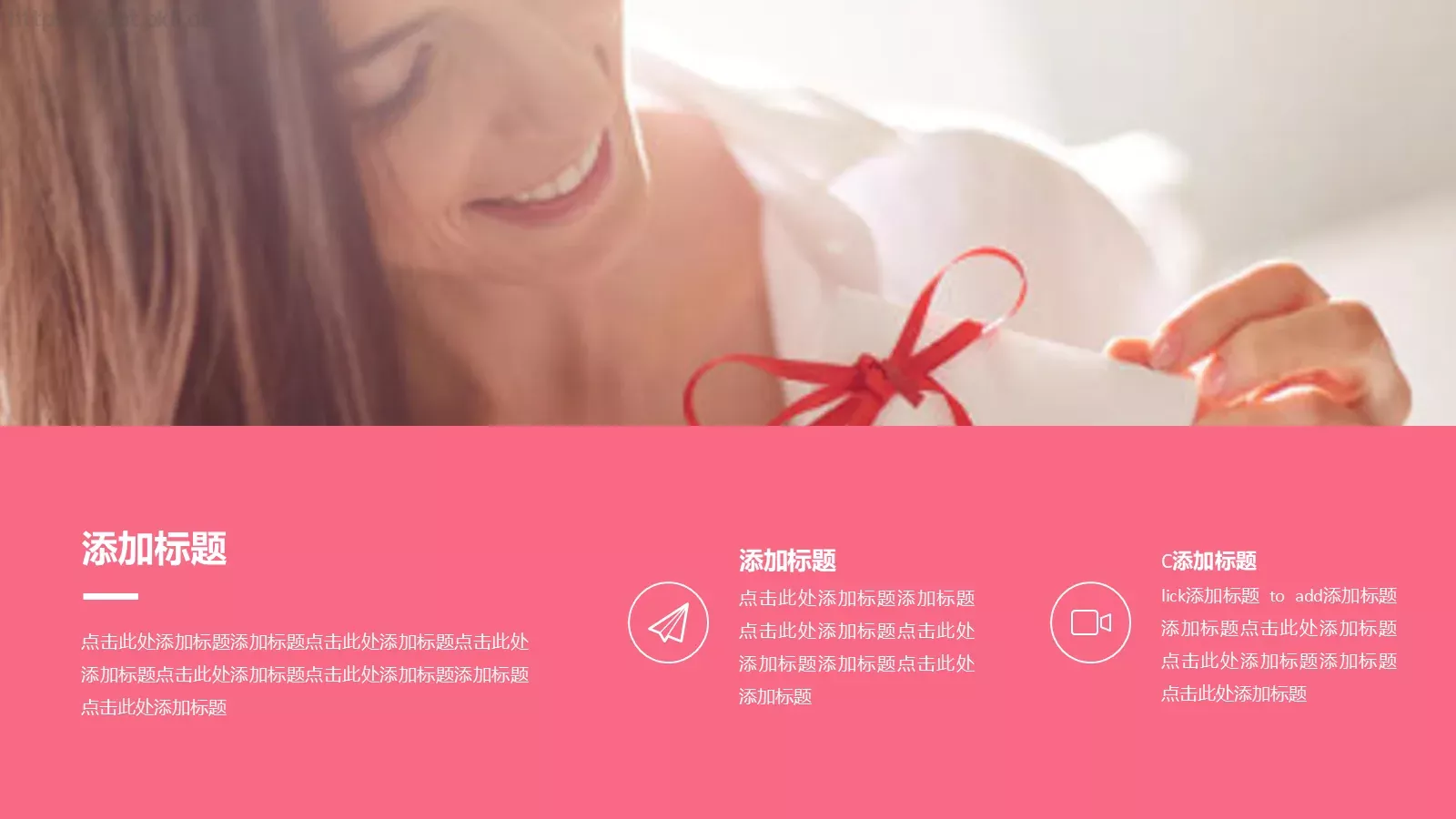 妇女节主题汇报PPT模板 第 18 页预览图