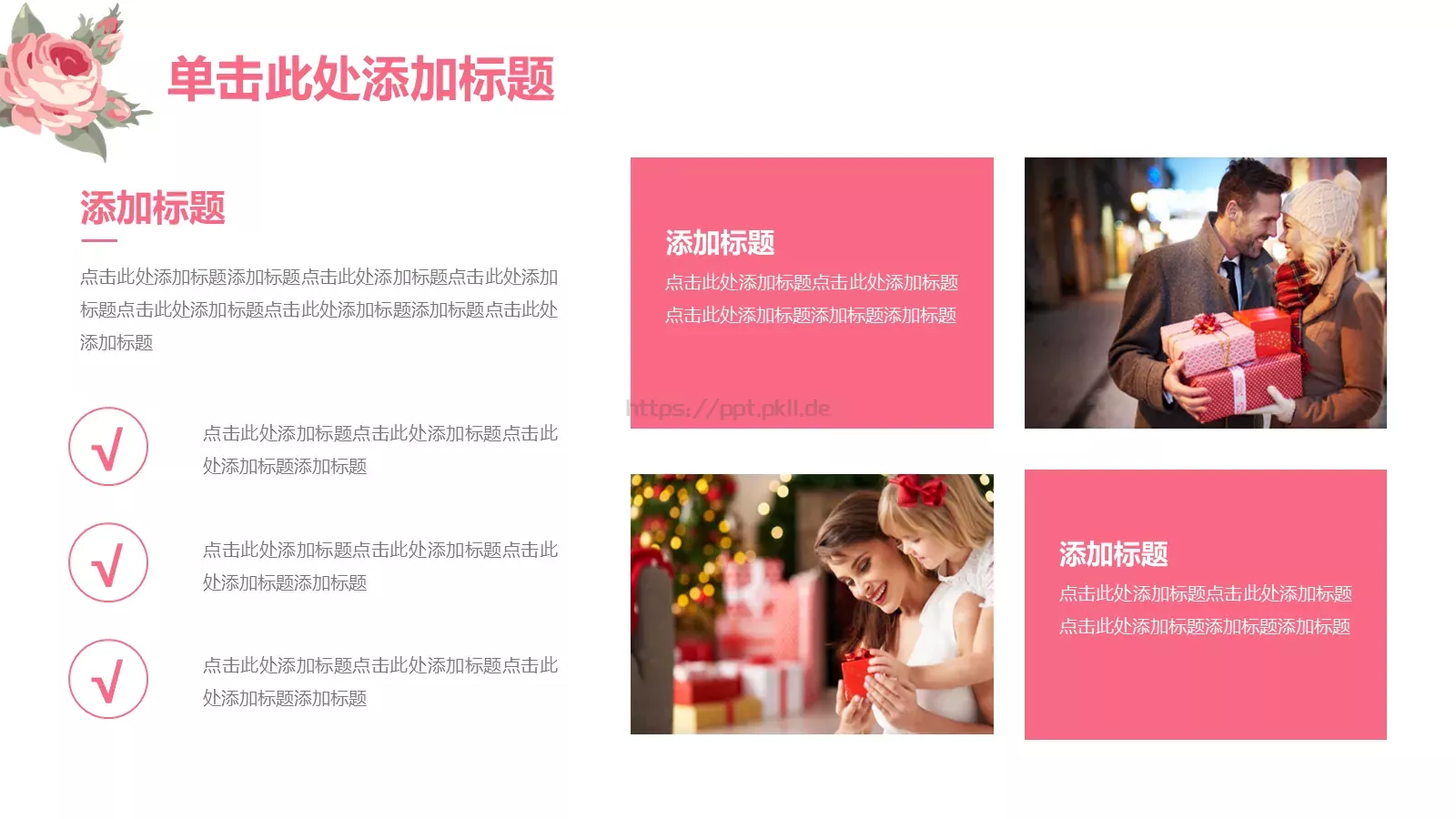 妇女节主题汇报PPT模板 第 20 页预览图
