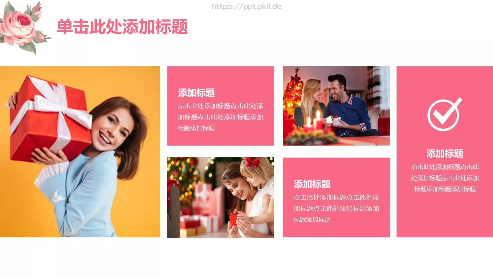 妇女节主题汇报PPT模板 第 21 页预览图