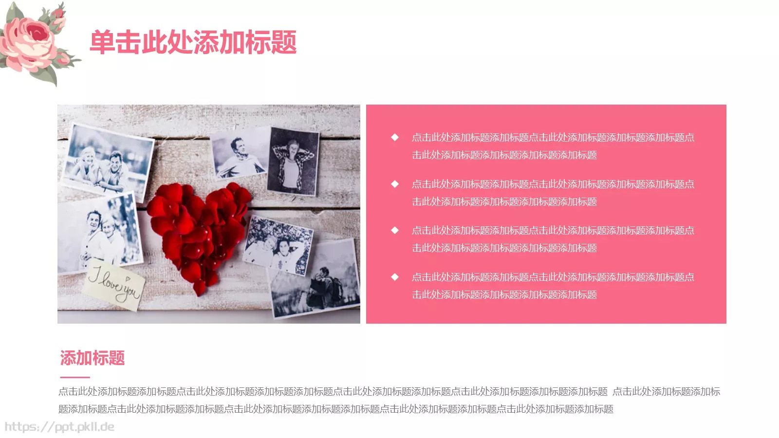 妇女节主题汇报PPT模板 第 22 页预览图