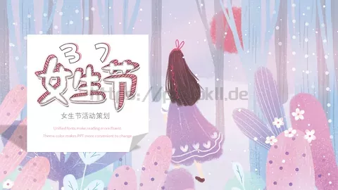 女生节活动策划PPT模板 缩略图