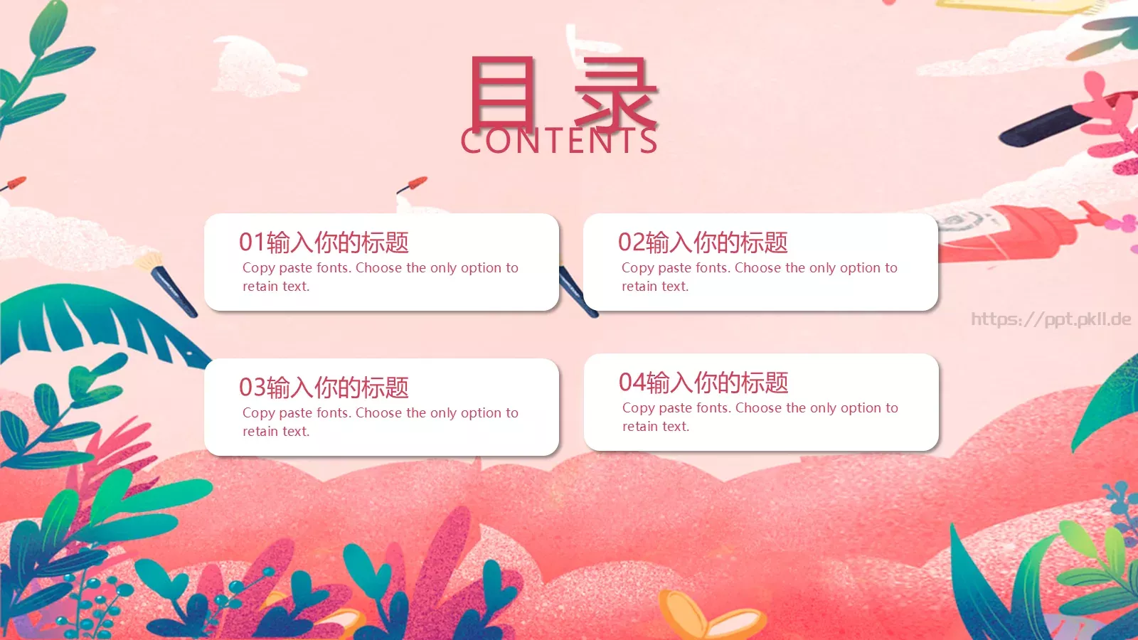 汇报时间PPT模板 第 2 页缩略图