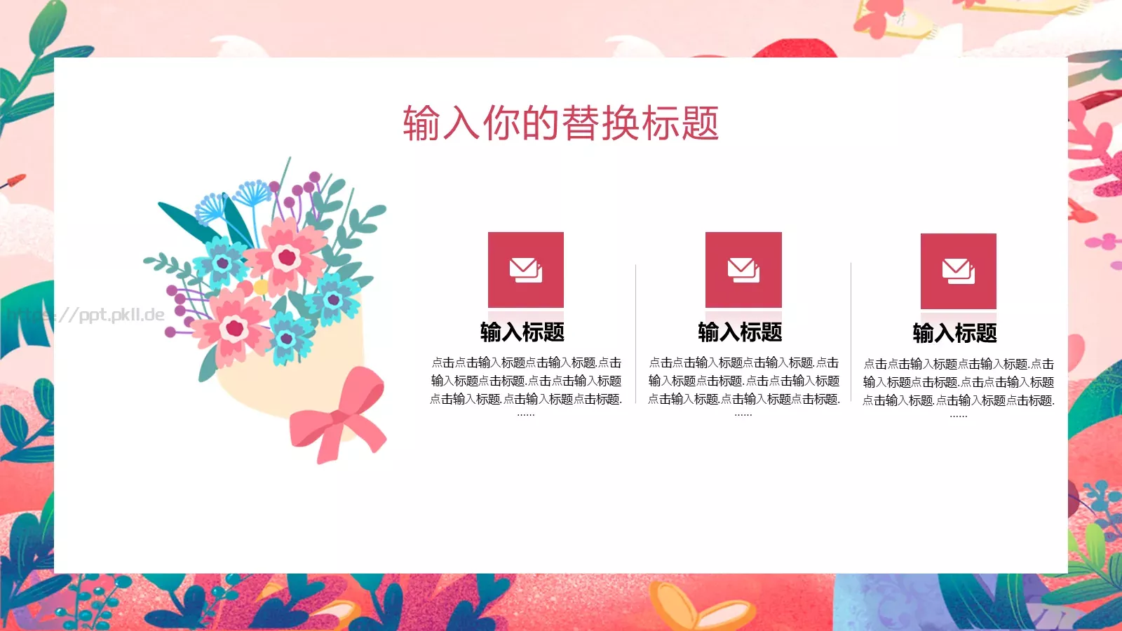 汇报时间PPT模板 第 4 页缩略图