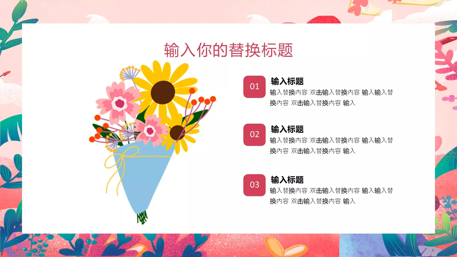 汇报时间PPT模板 第 12 页预览图