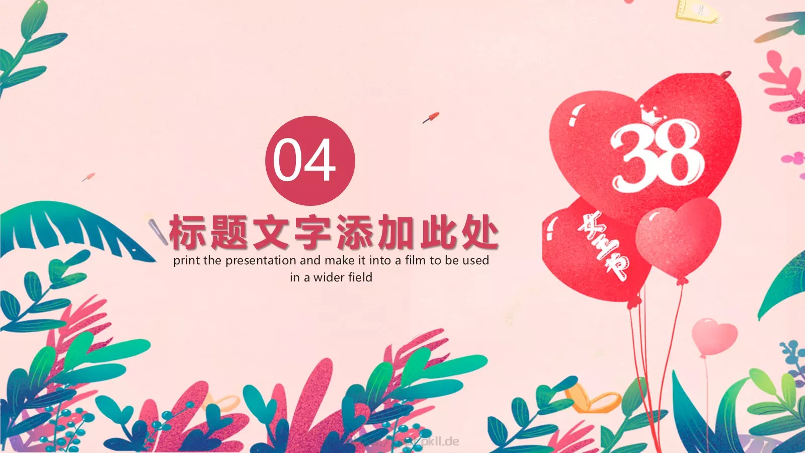 汇报时间PPT模板 第 19 页预览图