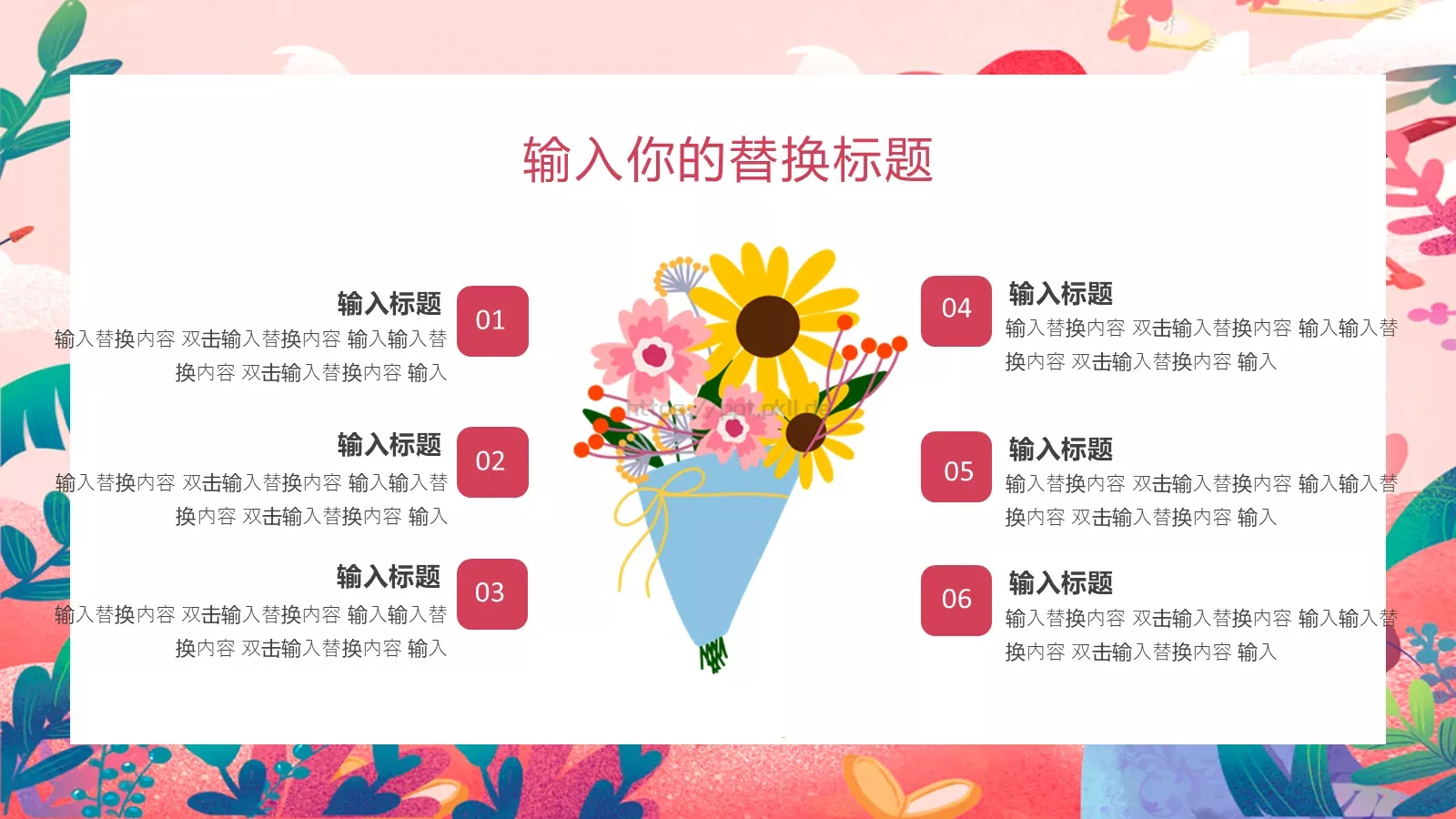 汇报时间PPT模板 第 21 页预览图