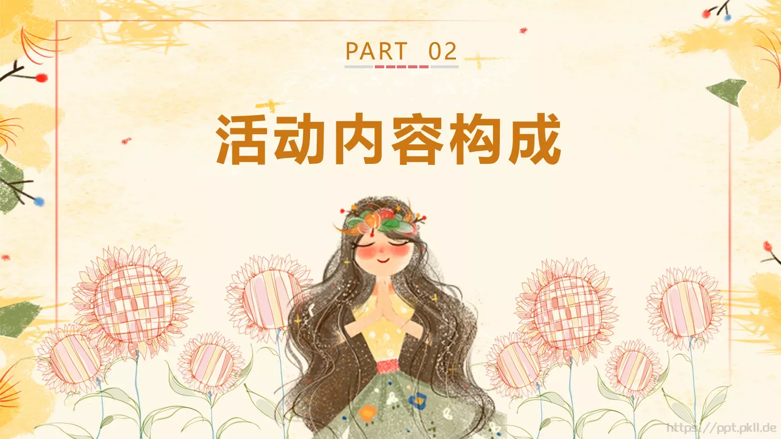 女神节妇女节庆典PPT模板 第 10 页预览图