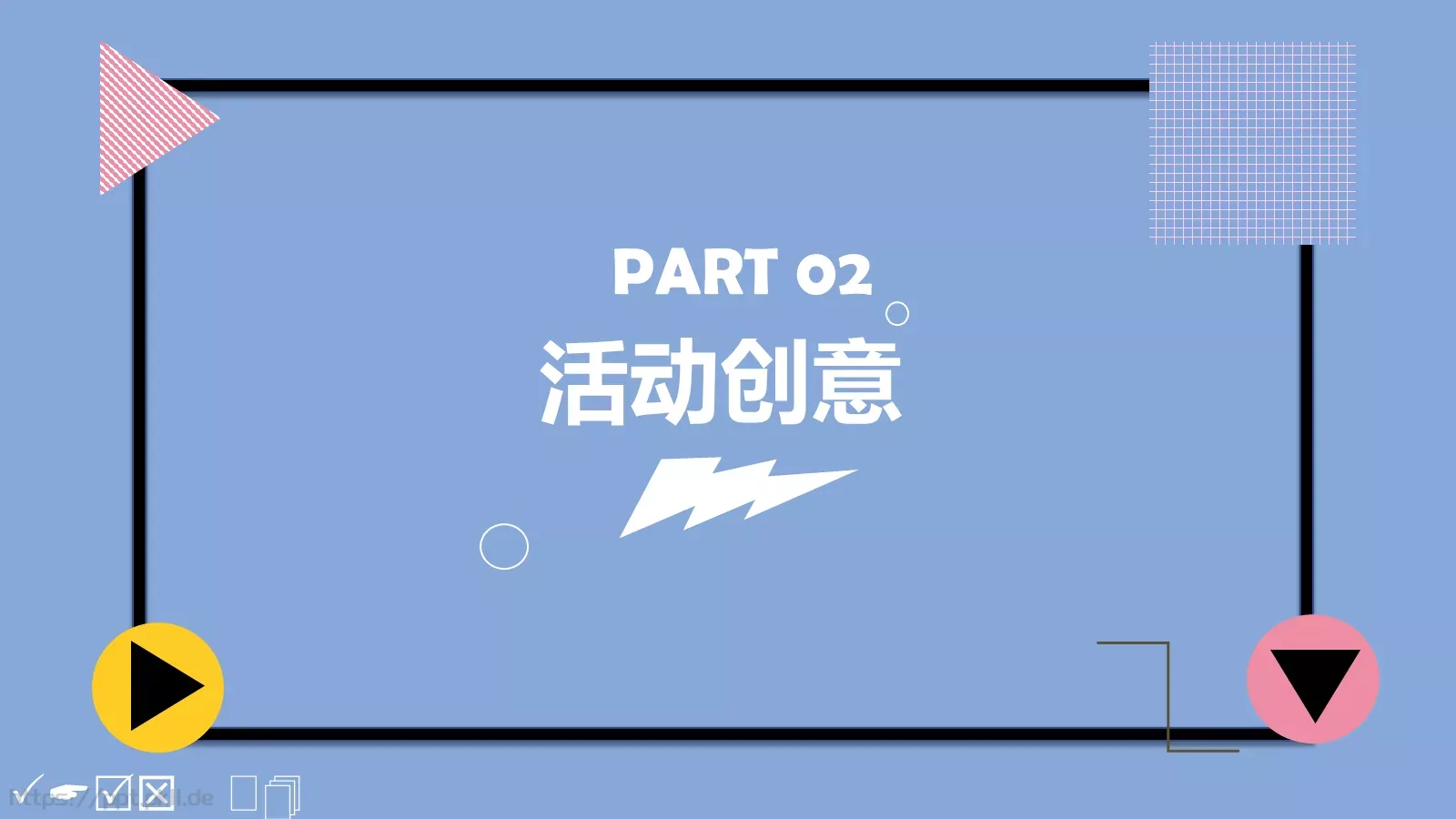 女神节活动策划PPT模板 第 7 页预览图