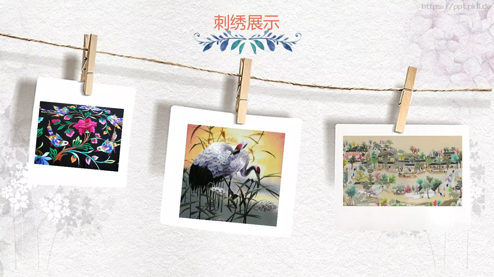 妇女节活动策划方案PPT模板 第 24 页预览图