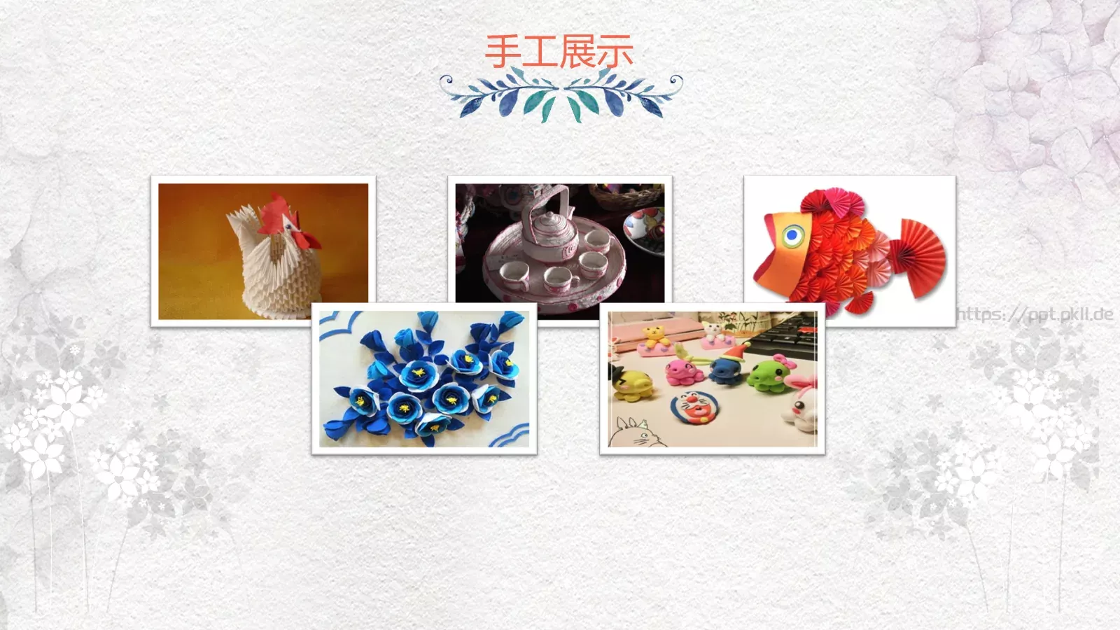 妇女节活动策划方案PPT模板 第 25 页预览图