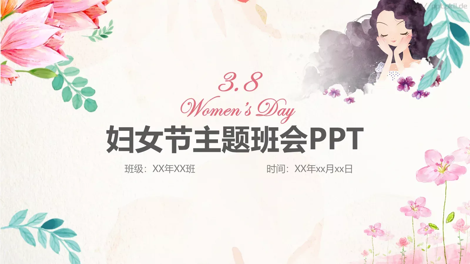 妇女节主题班会PPT模板 第 1 页缩略图