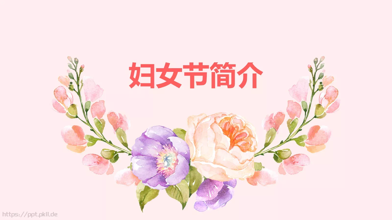 妇女节PPT模板 第 3 页缩略图