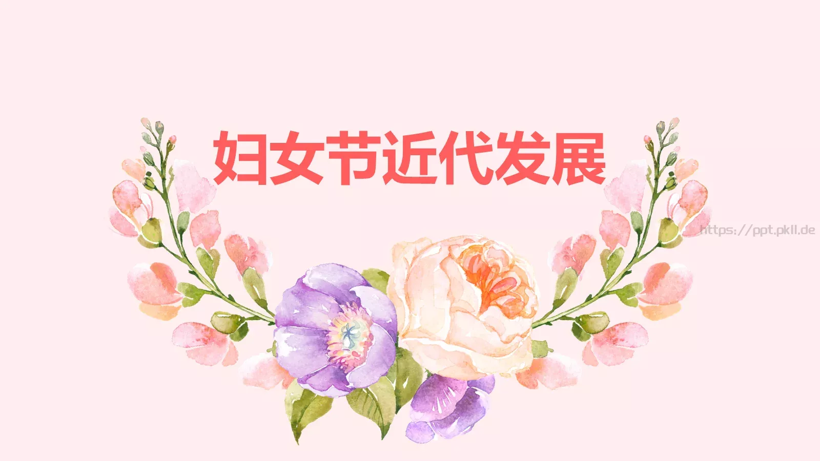 妇女节PPT模板 第 11 页预览图