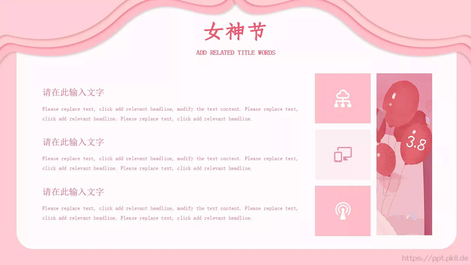 主题活动策划模板 第 7 页预览图