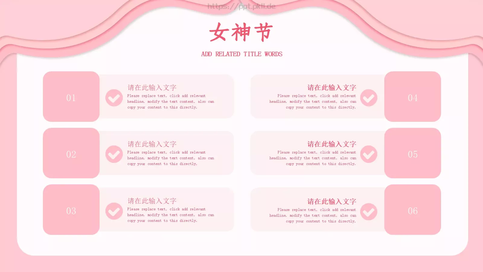 主题活动策划模板 第 19 页预览图