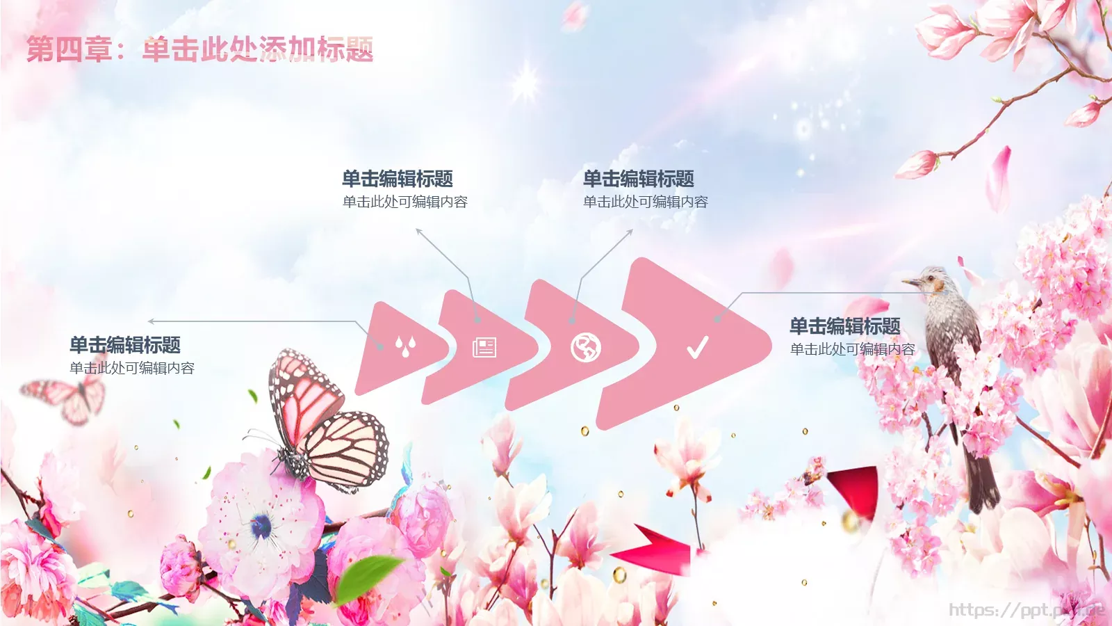 妇女节活动策划模板 第 17 页预览图