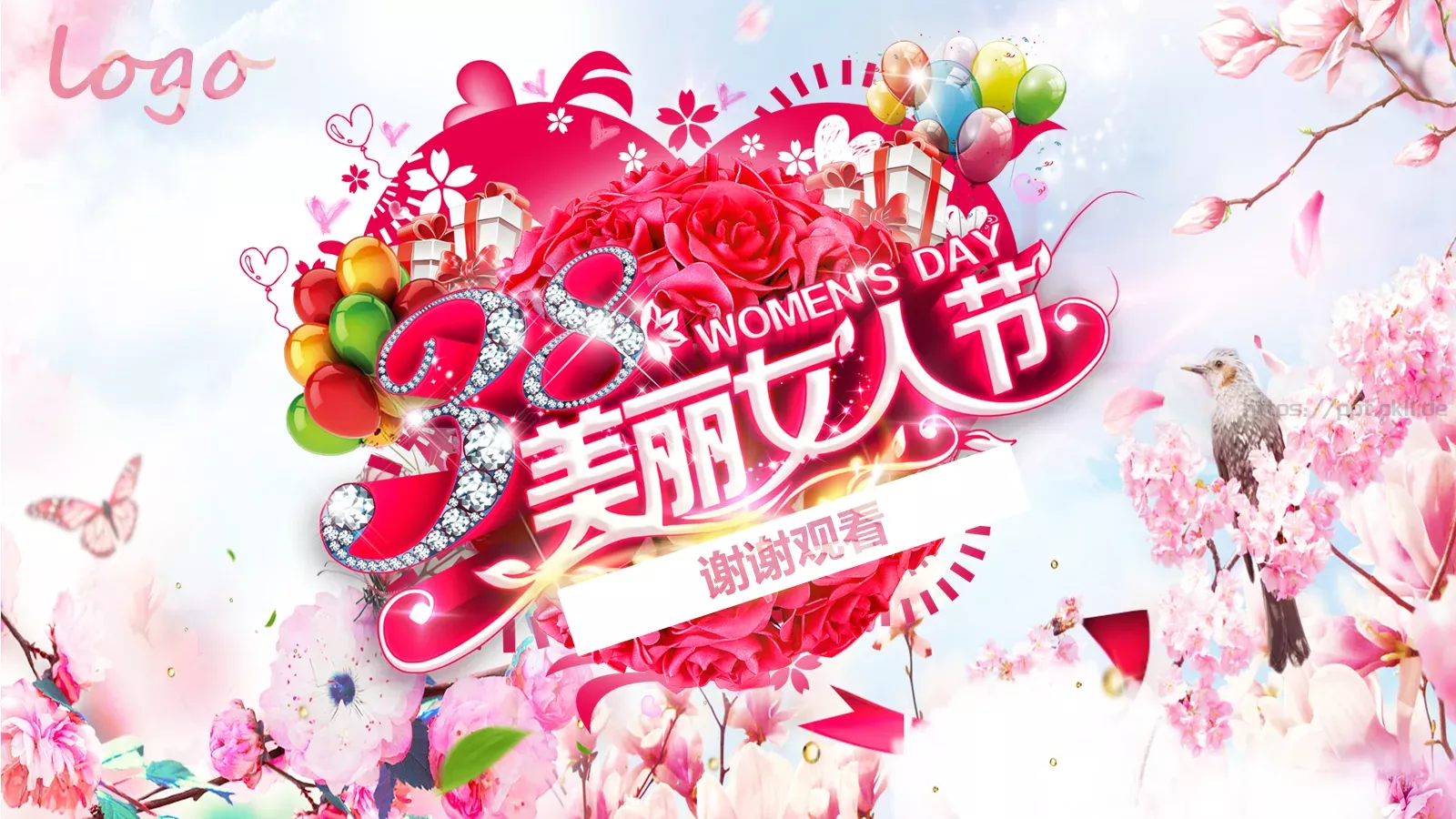 妇女节活动策划模板 第 18 页预览图