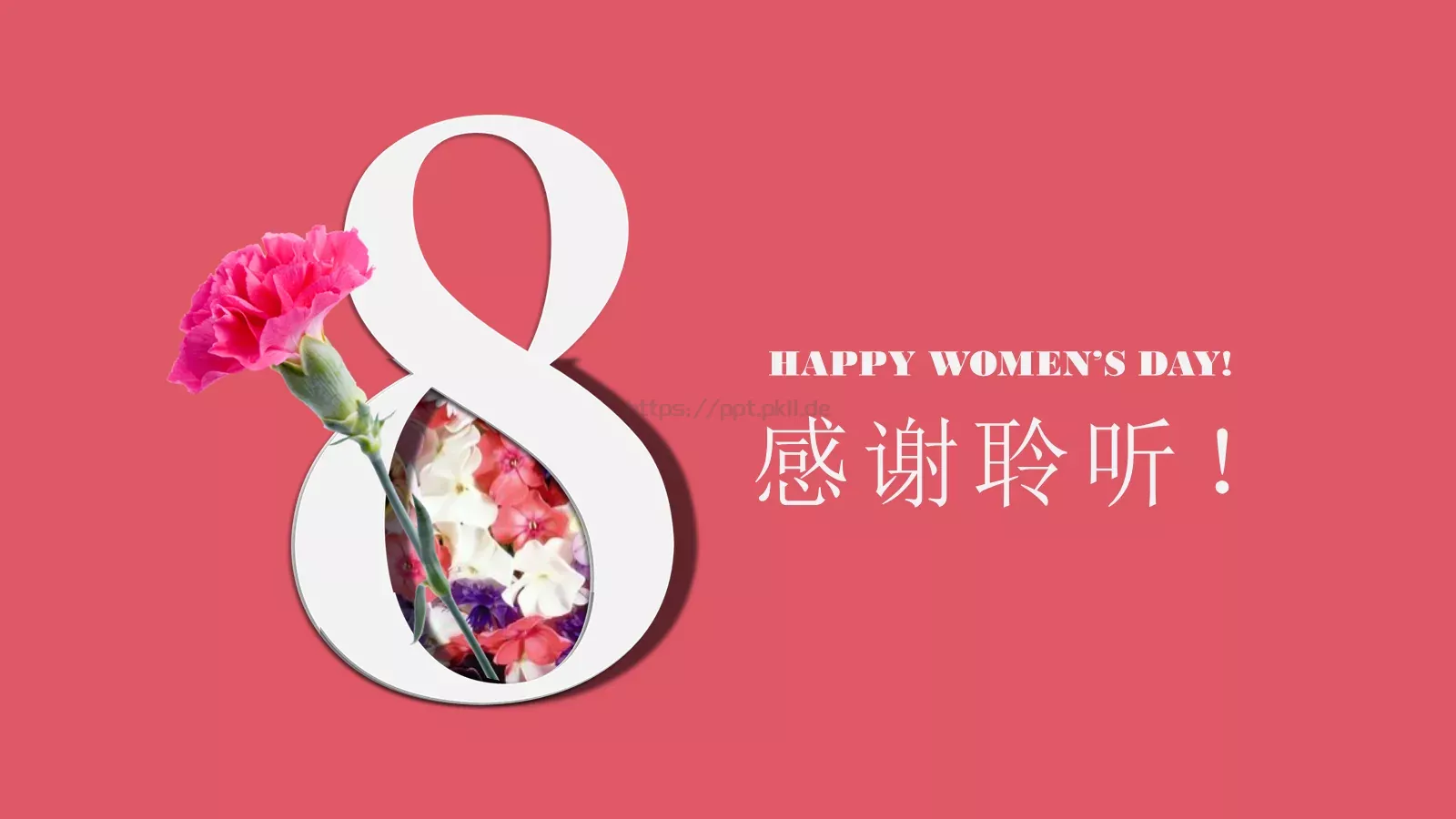 女神节活动策划方案PPT模板 第 25 页预览图