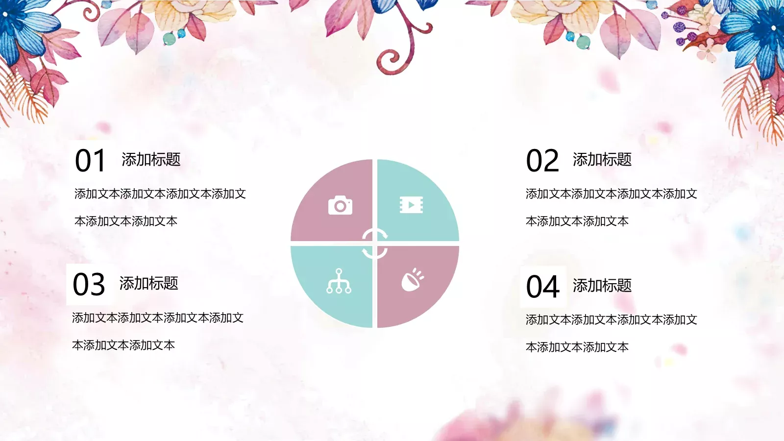 女王节活动策划方案PPT模板 第 4 页缩略图