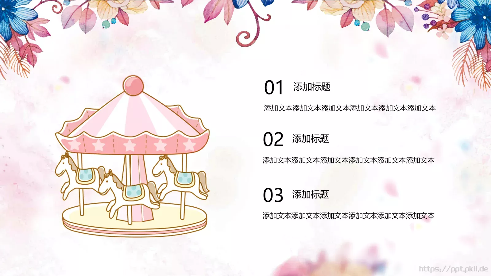 女王节活动策划方案PPT模板 第 5 页预览图