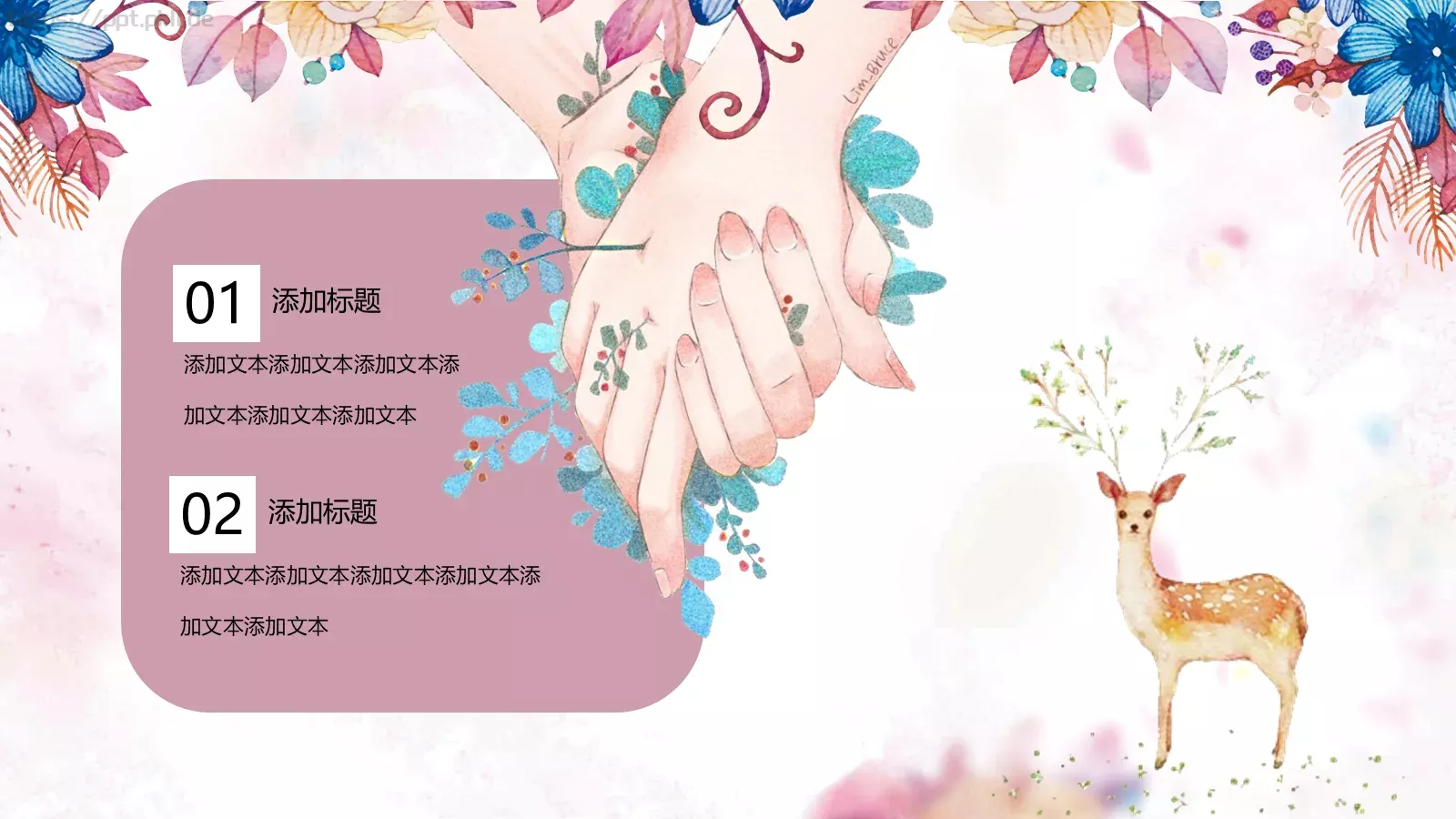 女王节活动策划方案PPT模板 第 7 页预览图