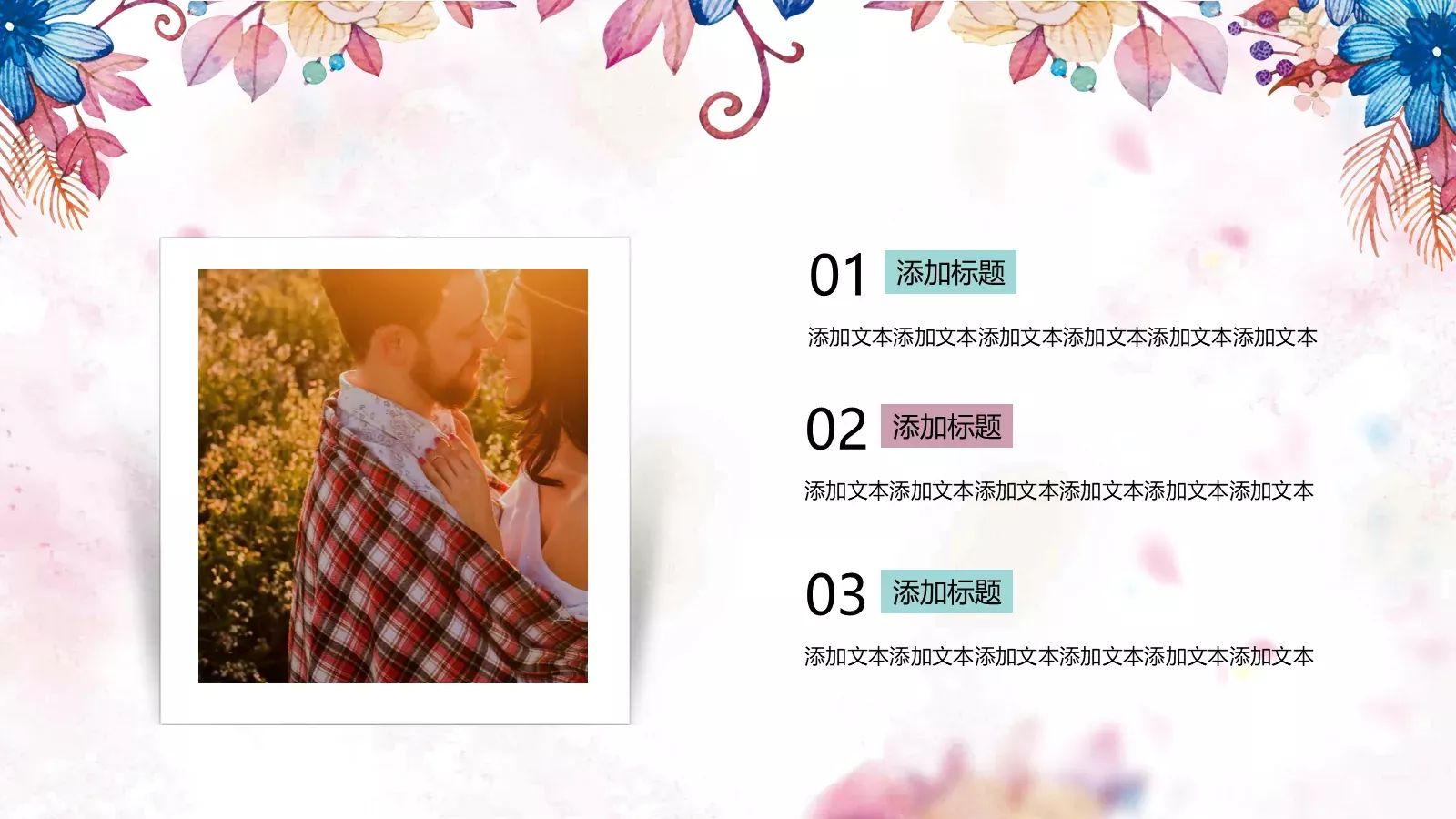 女王节活动策划方案PPT模板 第 8 页预览图