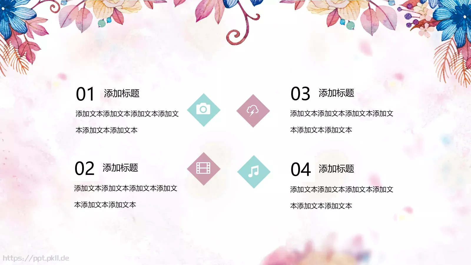 女王节活动策划方案PPT模板 第 10 页预览图