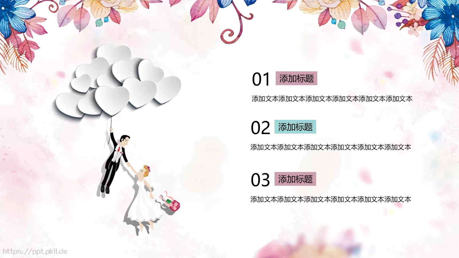 女王节活动策划方案PPT模板 第 11 页预览图