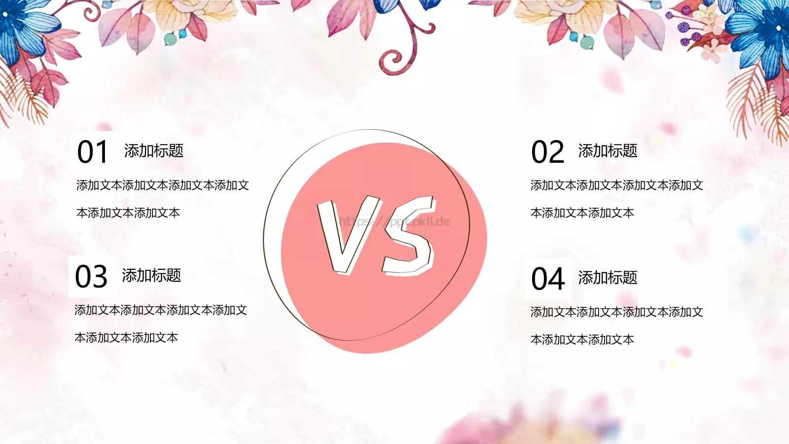 女王节活动策划方案PPT模板 第 13 页预览图