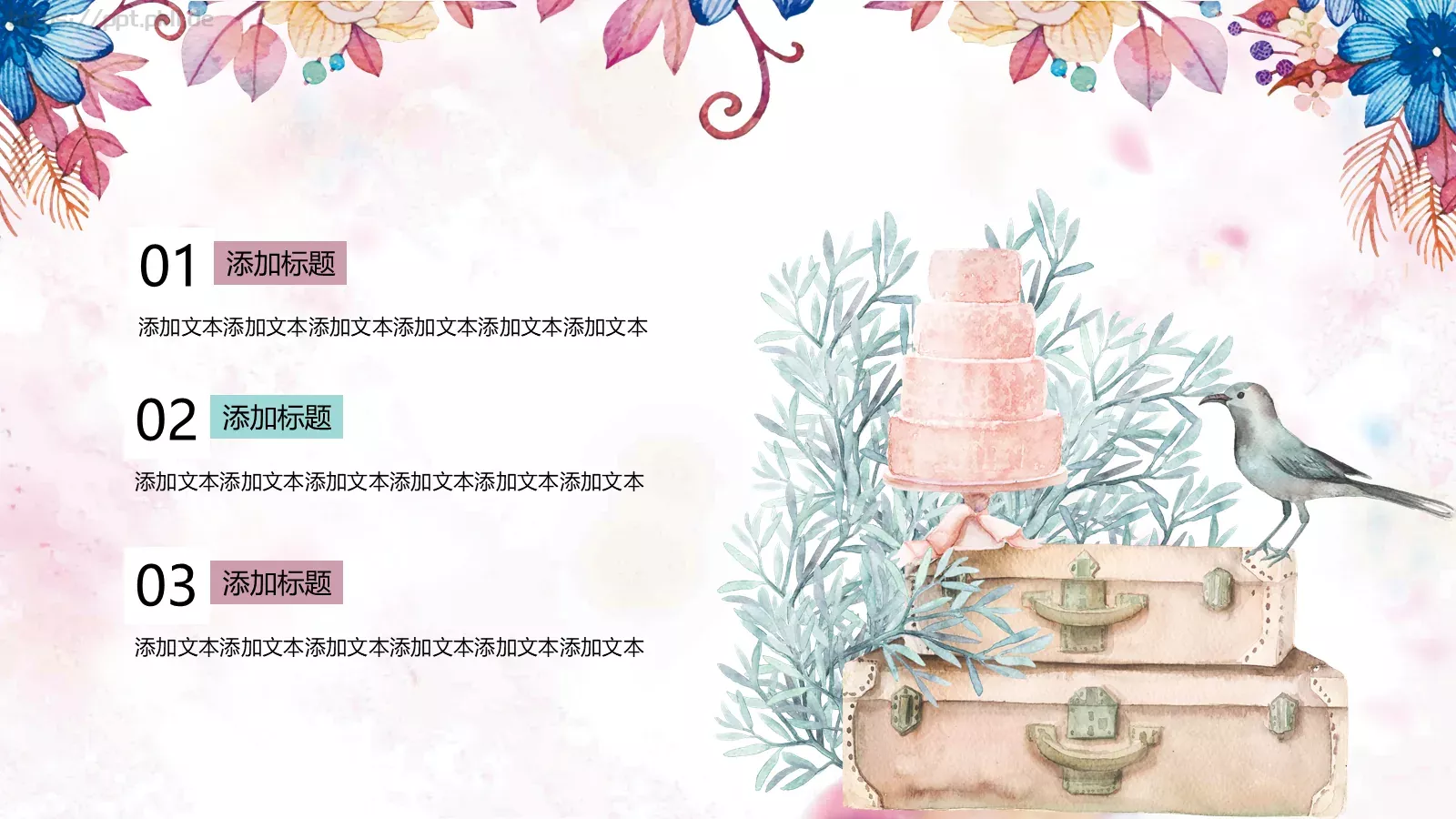 女王节活动策划方案PPT模板 第 15 页预览图