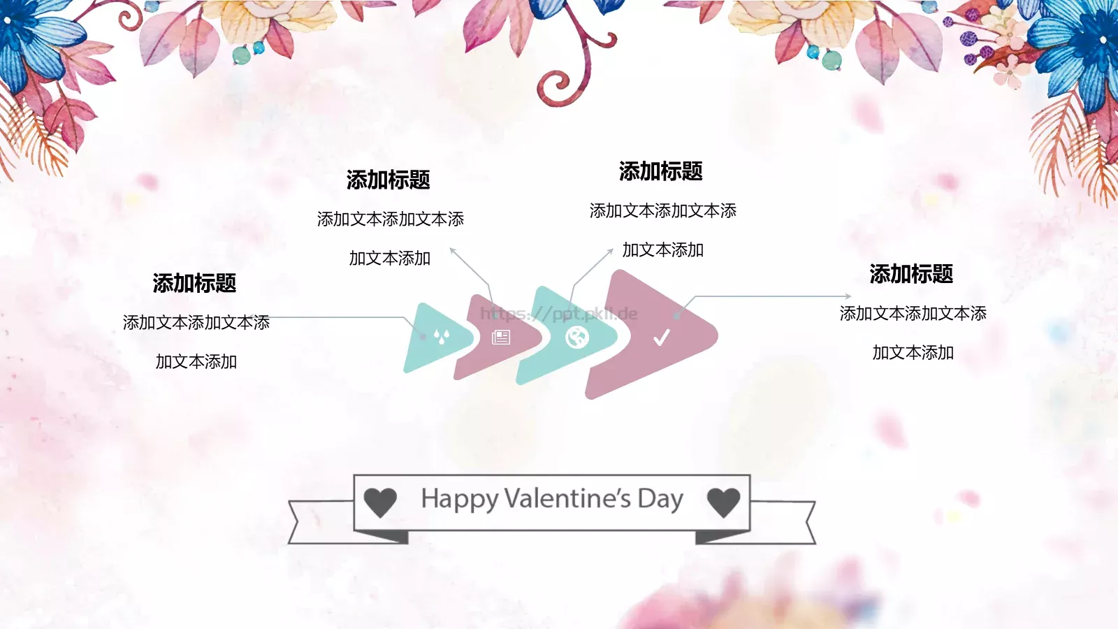 女王节活动策划方案PPT模板 第 14 页预览图