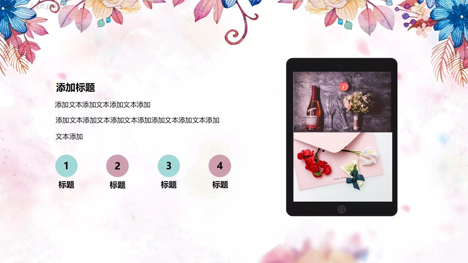 女王节活动策划方案PPT模板 第 16 页预览图