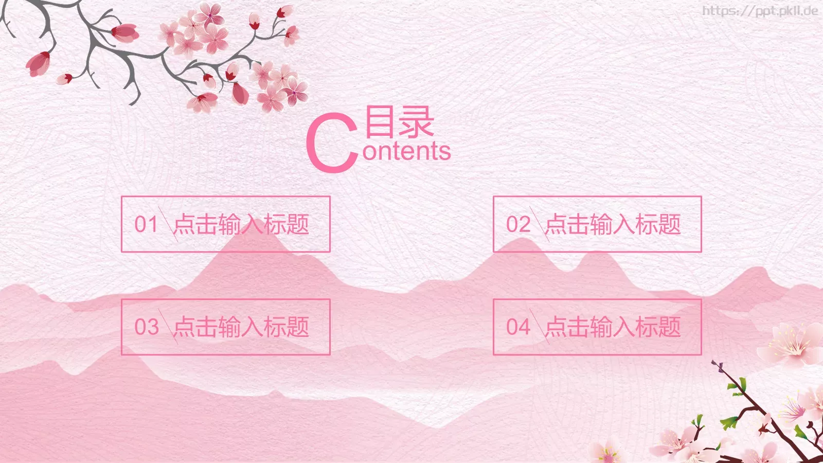 妇女节通用PPT模板 第 2 页缩略图