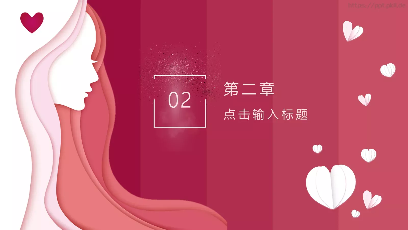 通用模板 第 8 页预览图