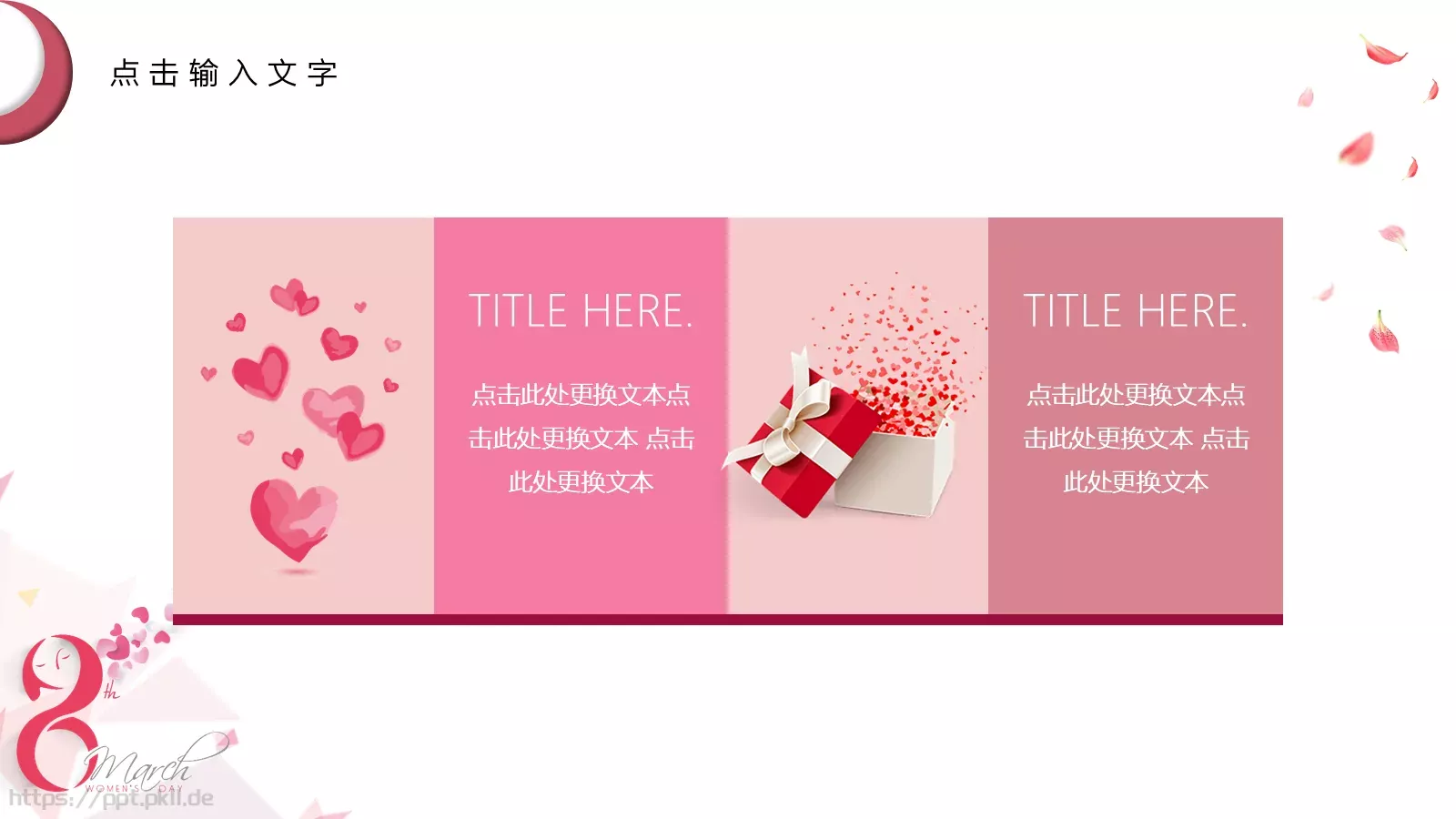 通用模板 第 23 页预览图